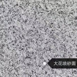 桂林 芙蓉白（芝麻白大花）荔枝面