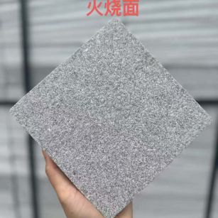 桂林 芝麻灰火烧面