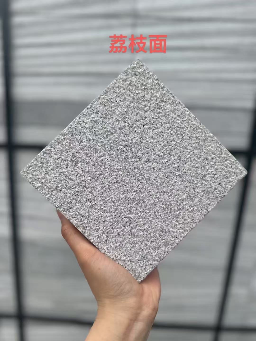 桂林 芝麻灰荔枝面