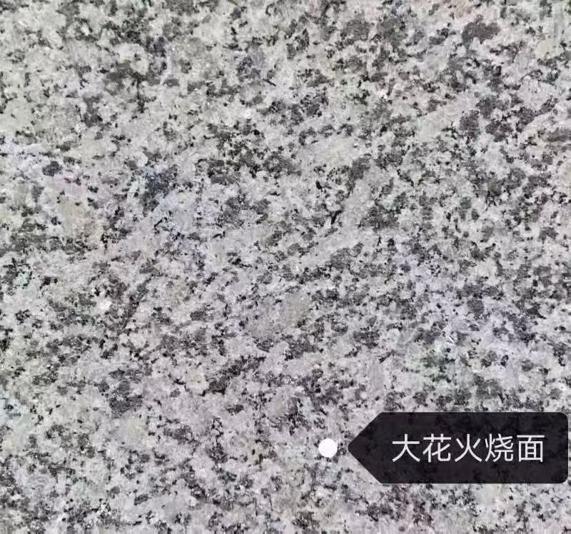 桂林 芙蓉白（芝麻白大花）火烧面