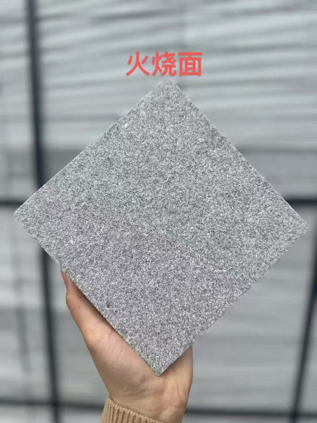 桂林 芝麻灰火烧面