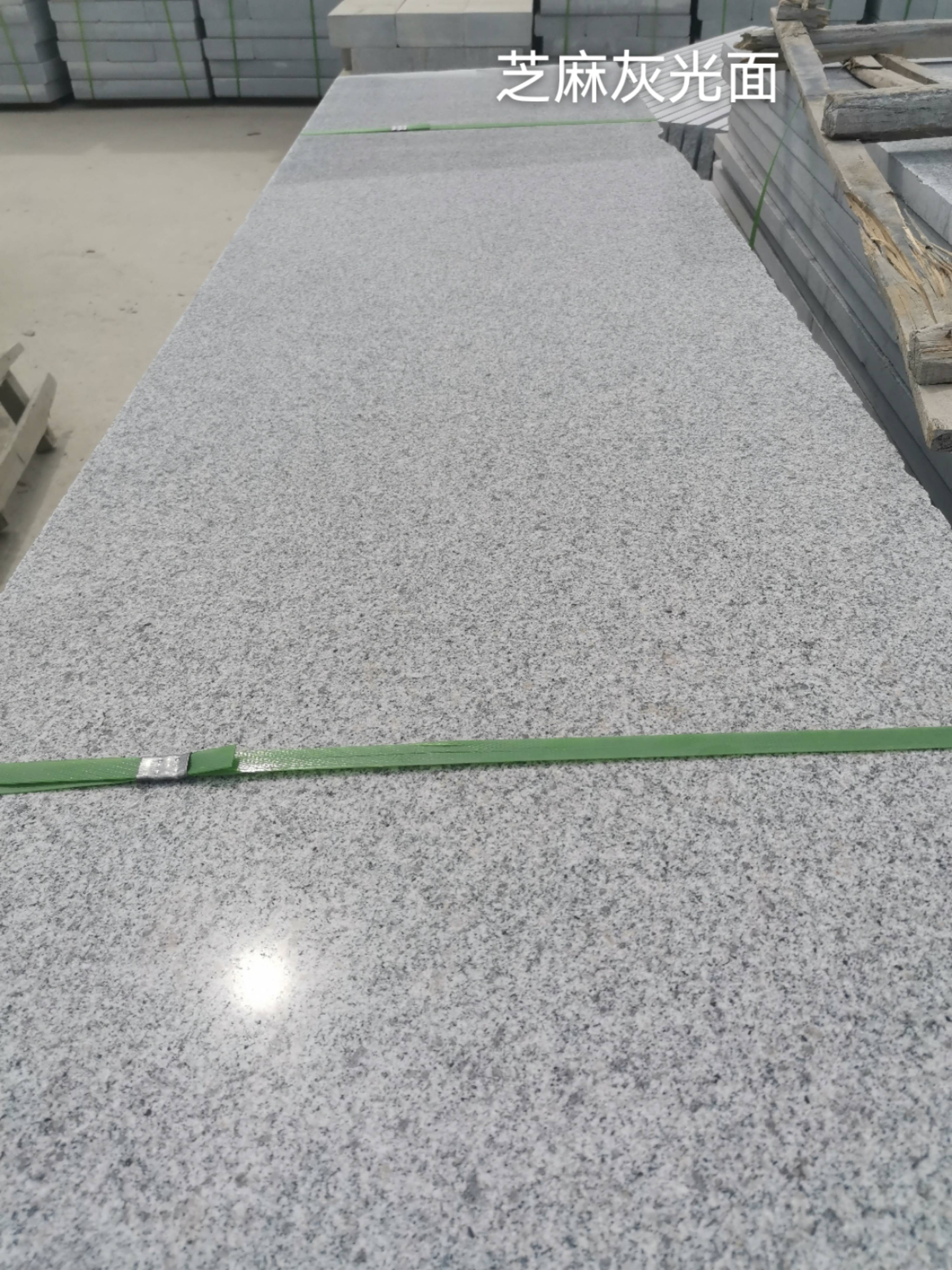 桂林芝麻灰光面